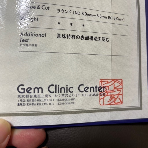 本真珠ネックレスメルカリにて売れました！
