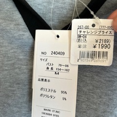 値下げ　新品未使用タグ付　レディースTシャツ　Mサイズ　グレー　の画像