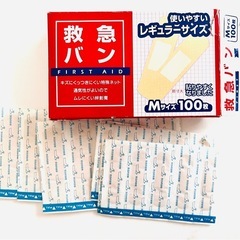 絆創膏