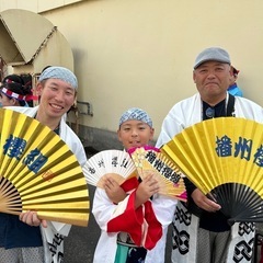 よさこいメンバーを募集します！ - 大阪市
