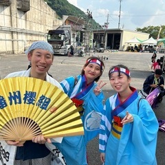 よさこいメンバーを募集します！ - その他