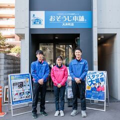 【品川区大井町・営業事務】週２日からOK！完全土日祝休み！私服O...