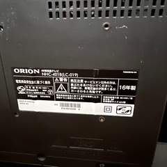 40型 テレビ(ジャンク？)の画像