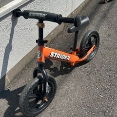 ストライダー