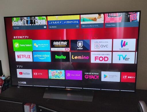 SONY55型4K大型液晶テレビ ソニー ブラビア KJ55X8500D