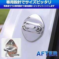 スズキ スペーシア カスタム MK54S MK94S ドアロックストライカーカバー フロントドアロックカバー ステンレスカバー 錆防止金属 装着アクセサリー カスタムパーツ の画像