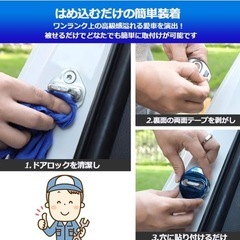 スズキ スペーシア カスタム MK54S MK94S ドアロックストライカーカバー フロントドアロックカバー ステンレスカバー 錆防止金属 装着アクセサリー カスタムパーツ の画像