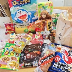 こども宅食