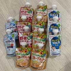 ジュレ　一歳から