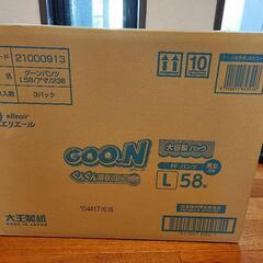 【新品未使用】グーン Lパンツ58枚×3パック 