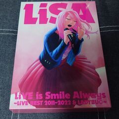 僕の「LiSAのDVD」とあなたの米50キロを物々交換しませんか...