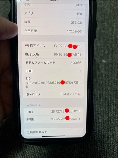 iPhoneXsMax 256G 海外モデル
