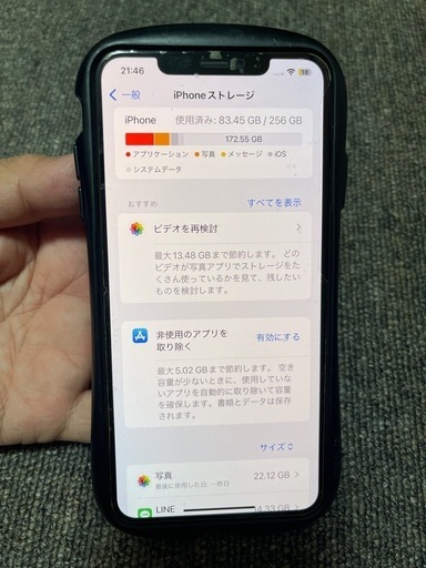 iPhoneXsMax 256G 海外モデル
