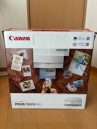 美品★CANON TS8430 プリンター