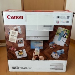 美品★CANON TS8430 プリンター