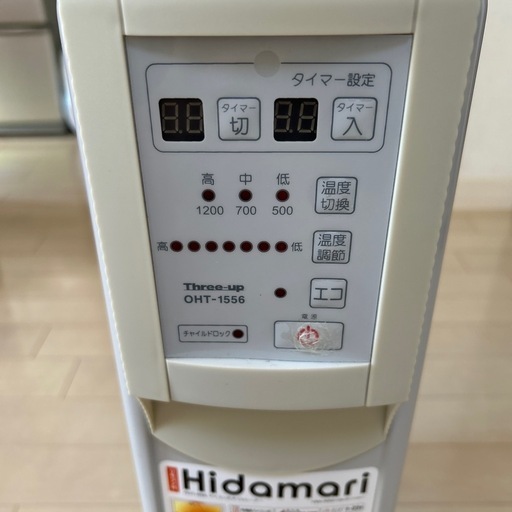 Hidamari マイコン式 オイルヒーター(リモコン付) ホワイト