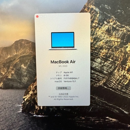 MacBook Air