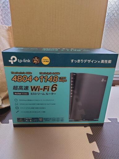 【最終価格】10月13日まで TP-link Wi-Fiルーター