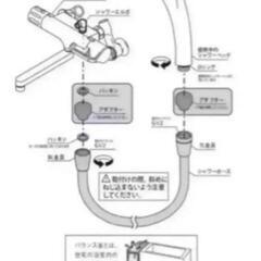 ビバライズ 極小の泡が洗浄サポート！  ビバ　ナノバブル  浴室用の画像