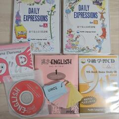 PLS英語学習英会話英語セット