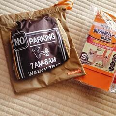 犬グッズ