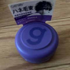 値下げ　新品未開封　ギャッツビー　15g　ムービングラバー　整髪料