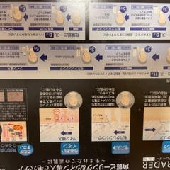 ヤ-マン　美顔器訳ありの画像