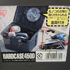 工具箱の画像