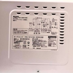 電子レンジ　ヤマゼンの画像