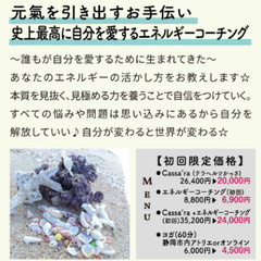 身体をほぐすと凝り固まった価値観や考えから解放される　子供の頃の...