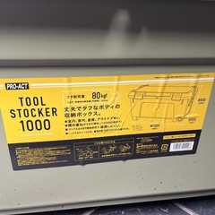 ベランダストッカー　キャンプ　収納　コンテナ　の画像