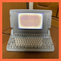 SHARP WD-J200 シャープ ワープロ 書院