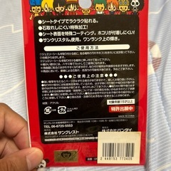 値下げ　新品未開封　ワンピース　ジュエリーシール　二枚セット の画像