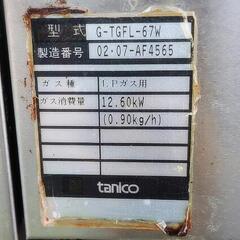 中古品　業務用ガスフライヤーの画像