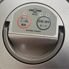 生ゴミ乾燥機パリパリキューブライトαの画像