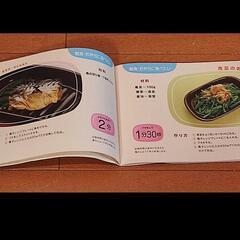 新品未使用品　レンジで魚焼き器 波形深皿プレート他料理多数出来ます。の画像