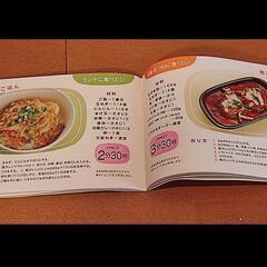 新品未使用品　レンジで魚焼き器 波形深皿プレート他料理多数出来ます。の画像
