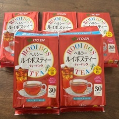 伊藤園　ルイボスティー　お茶パック　格安