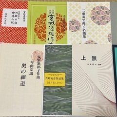 埼玉県 上尾駅徒歩3分の場所にあるお箏教室！の画像