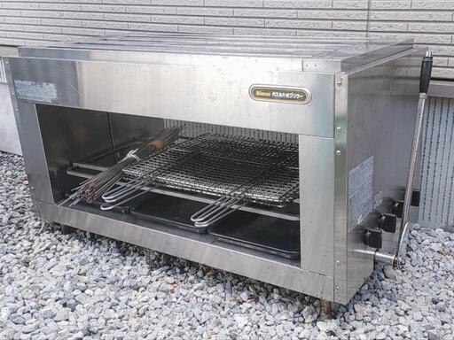 値下げしました✨中古品　業務用リンナイガスグリラー　焼き器