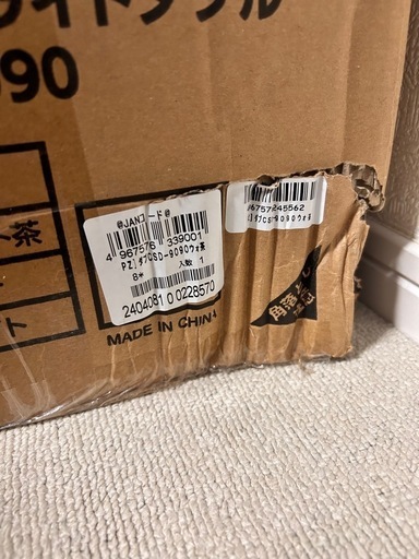 スライド式本棚 新品未使用未開封