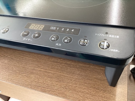 美原店　アイリスオーヤマ 2口 IHクッキングヒーター IHコンロ 工事不要 1400W 電磁調理器 100V 脚付き ブラック IH