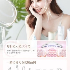 美顔器 ems 1台多役 7色 光エステ リフトケア かっさ 温熱 美顔ローラー 口元 首元 多機能美顔器 Rowroo フェイスケア ボディケア カッサ 高周波 家庭用 自宅用 肌ケア スキンケア USB充電式 充電スタンド付き 超軽量 持ち運び便利 母の日 記念日 敬老の日 バレンタイン 誕生日 プレゼント 女性 男性 お祝い ギフト 出張 旅行 男女兼用 日本語取扱説明書 ホワイト 白の画像