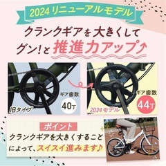 折りたたみ自転車の画像
