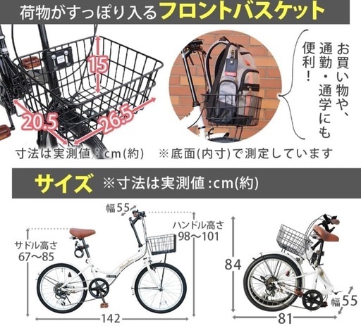 折りたたみ自転車 楽天市場】公道走行可 電動折りたたみ自転車 電動アシスト自転車 