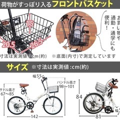 折りたたみ自転車の画像