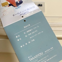 スーツケース39L オフホワイト　の画像