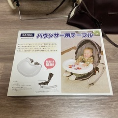 カトージ KATOJI ベビーバウンサーの画像