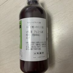 松葉薬品1％フェノールフタレイン溶液(pH用指示薬) 500mL  【新品未開封】の画像