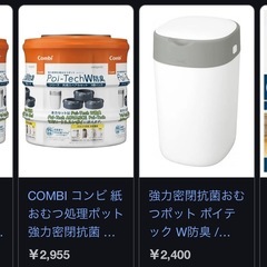 オムツゴミ箱　poi-tech付け替えカートリッジ